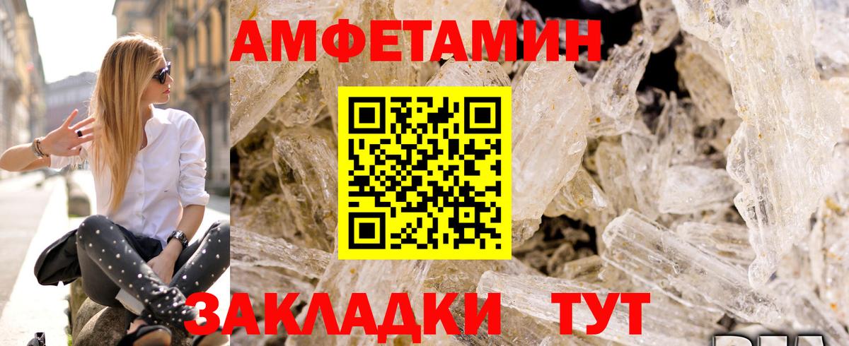 А ПВП Ливны