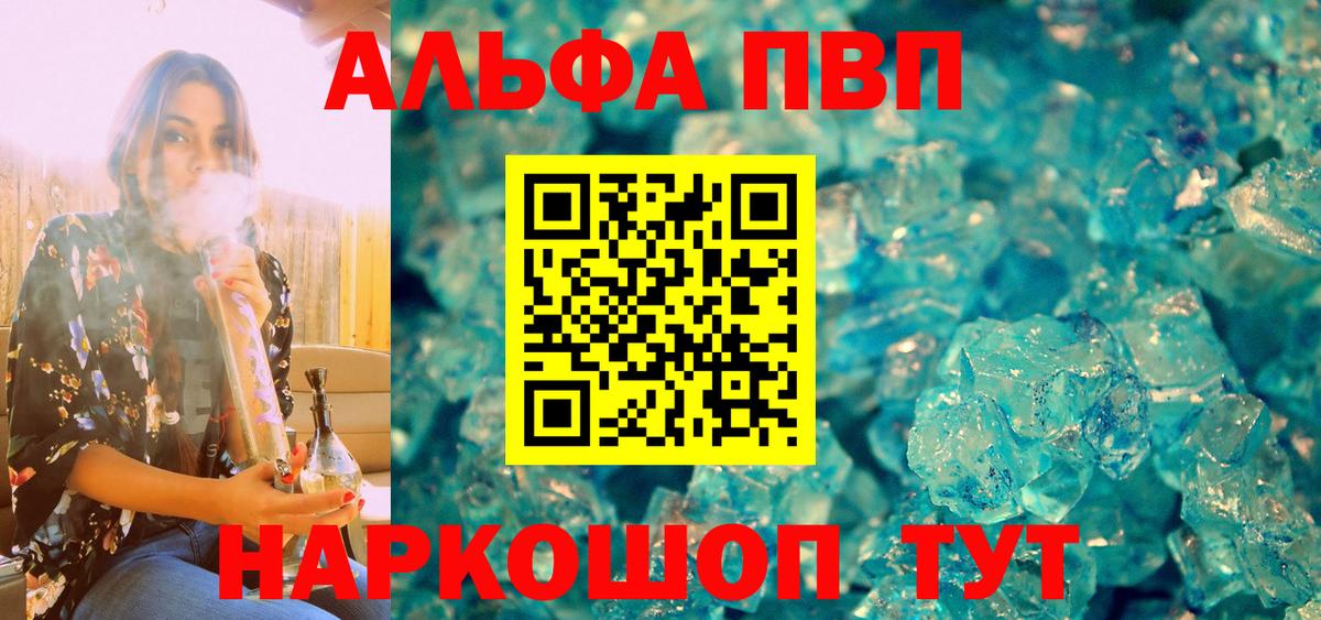 Alfa_PVP СК Ливны