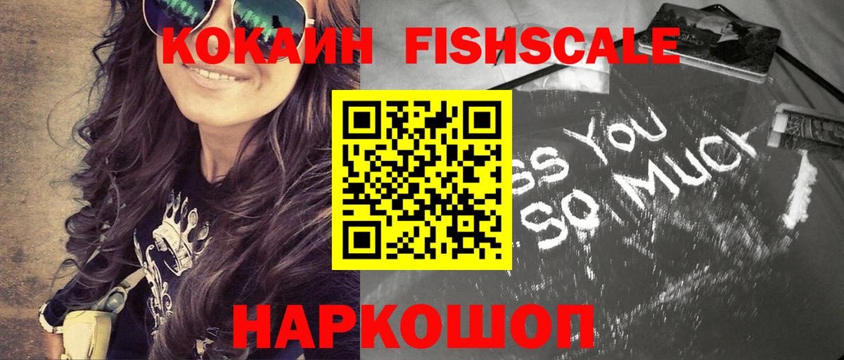 КОКАИН Перу  Вход с VPN  Cocaine  Ливны  Кокаин Эквадор 