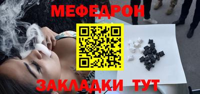 прущие крисы Гусиноозёрск