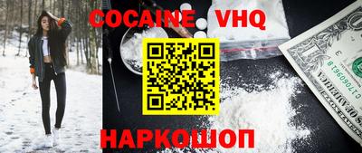 гашиш Гусь-Хрустальный