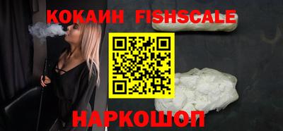 кокаин перу Гусев