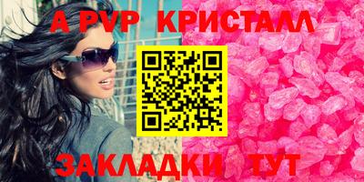 прущие крисы Гусиноозёрск