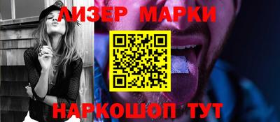 кокаин перу Гусев
