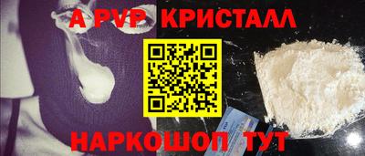 гашиш Гусь-Хрустальный
