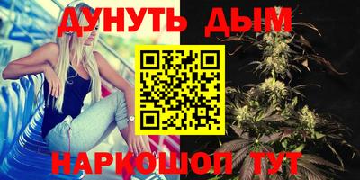 прущие крисы Гусиноозёрск