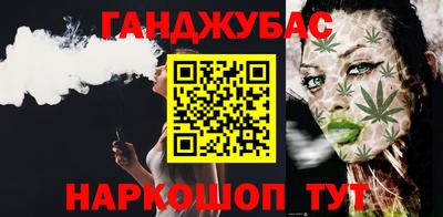 кокаин перу Гусев