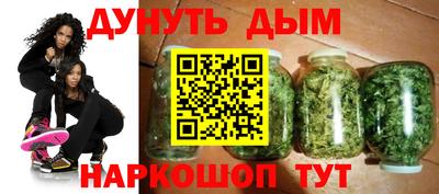 гашиш Гусь-Хрустальный