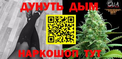 кокаин перу Гусев