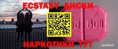 кокаин перу Гусев