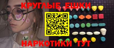 прущие крисы Гусиноозёрск
