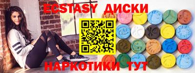 гашиш Гусь-Хрустальный