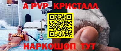 прущие крисы Гусиноозёрск