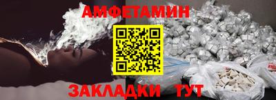 прущие крисы Гусиноозёрск