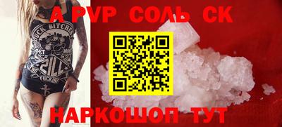 прущие крисы Гусиноозёрск