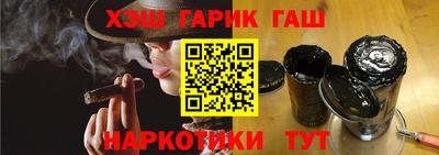 гашиш Гусь-Хрустальный