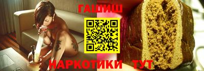 гашиш Гусь-Хрустальный