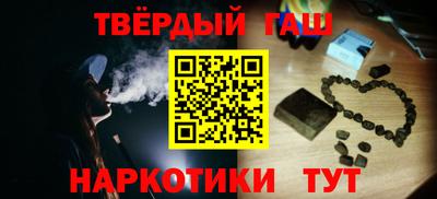 гашиш Гусь-Хрустальный