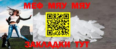 прущие крисы Гусиноозёрск