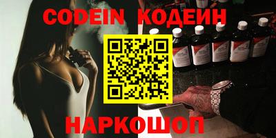 прущие крисы Гусиноозёрск
