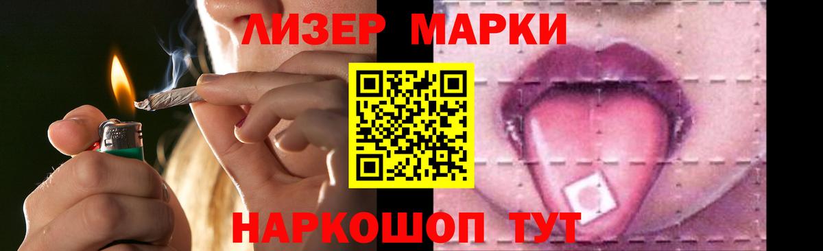 МДМА  Ливны  Конопля  Вход с VPN  Мефедрон   ГАШИШ  Мефедрон  COCAIN 