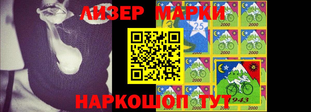 LSD-25 экстази кислота  Лсд 25 экстази ecstasy  MEGA ONION  Вход с VPN  Ливны 