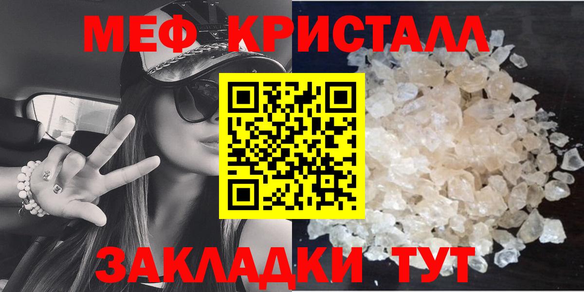 МЕФ Ливны