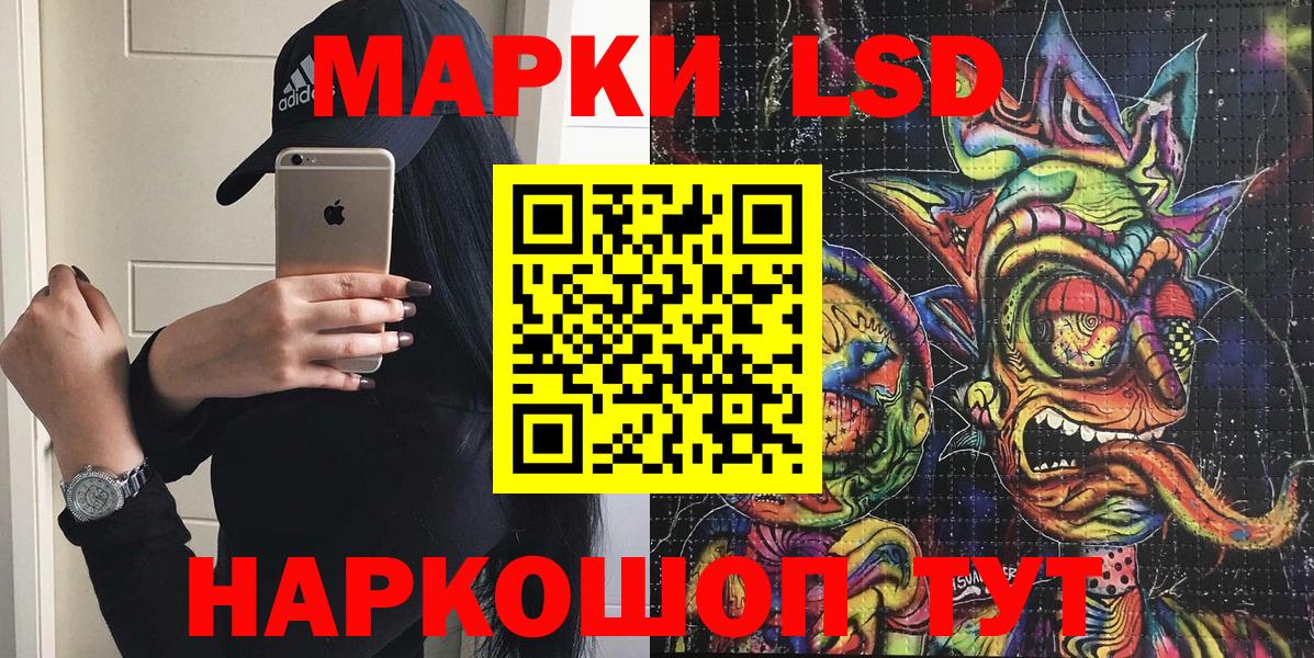 Марки NBOMe 1,8мг  где найти наркотики  Ливны  Вход с VPN  Марки NBOMe 