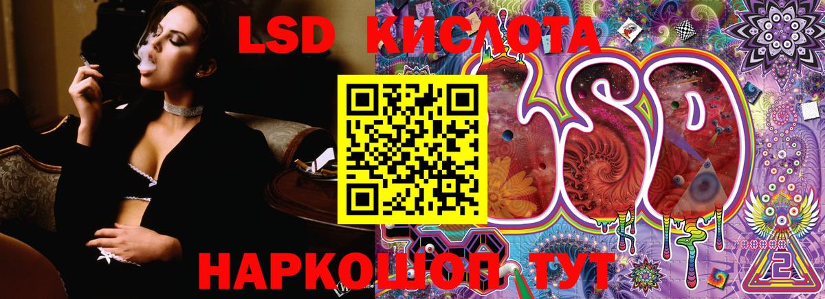 Марки N-bome 1,8мг Ливны